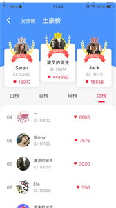TikTalk截圖