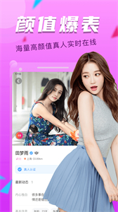 附近探約會(huì)截圖
