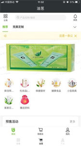 完美宜悅
