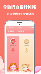 貓言狗語翻譯