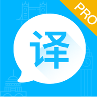 手機翻譯助手