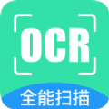cs全能掃描