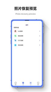 數(shù)據(jù)恢復(fù)閃電狗