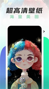 遙望app截圖