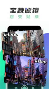 遙望app截圖