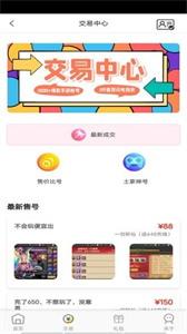 快玩游戲
