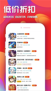 快玩游戲截圖