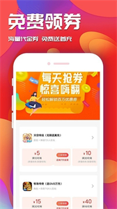 快玩游戲截圖