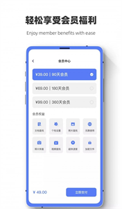 數(shù)據(jù)恢復(fù)閃電狗截圖