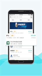 脈推牙醫(yī)截圖