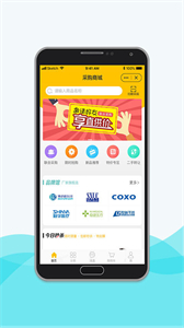 脈推牙醫(yī)截圖