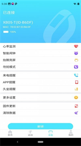 mehealthy截圖