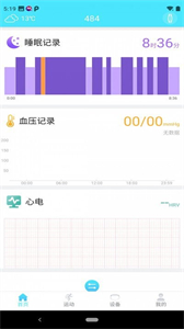 mehealthy截圖