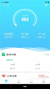 mehealthy截圖