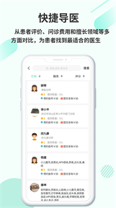 欣九康健康版截圖