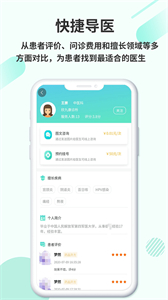 欣九康健康版截圖