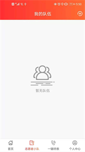 善威云守護(hù)截圖