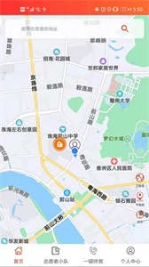 善威云守護(hù)截圖