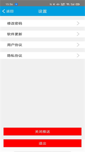 愛相伴醫(yī)生版