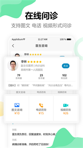 點三甲截圖