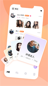yesme截圖