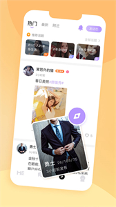 yesme截圖