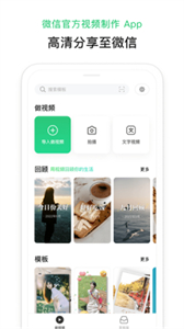 云秒剪截圖