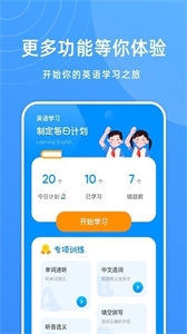 少兒英語(yǔ)寶