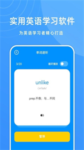 少兒英語(yǔ)寶截圖