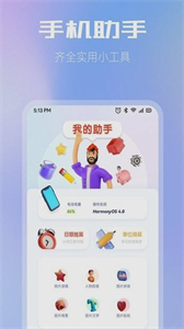 小牛文件傳輸截圖