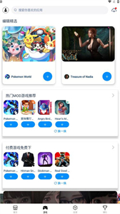 兔兔截圖