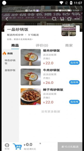 吉集截圖