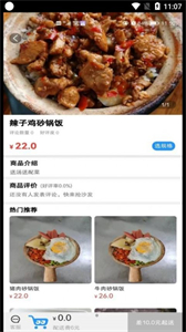 吉集截圖