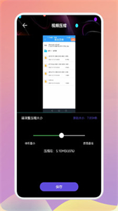圖片去水印精靈截圖