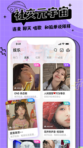 米果語音截圖