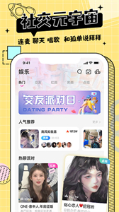 米果語音截圖