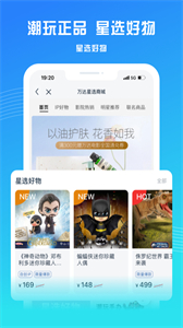 万达电影截图