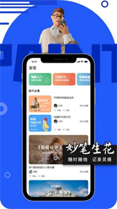 繪畫妙筆生花
