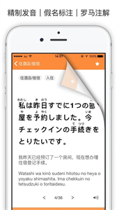 moji會話截圖