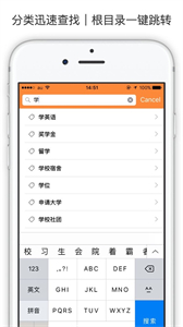 moji會話截圖