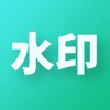 水印全能寶