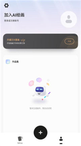 萬(wàn)興愛畫