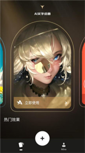 萬(wàn)興愛畫截圖