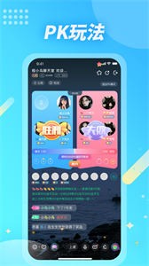 麥克語(yǔ)音截圖