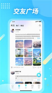 麥克語(yǔ)音截圖