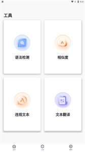 碼字作文生成器