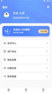 碼字作文生成器截圖
