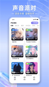 玩劇CP截圖