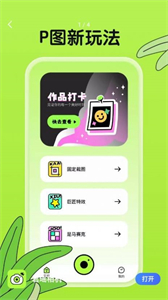 君瑤相機截圖