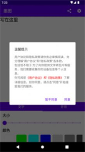 墨圖截圖